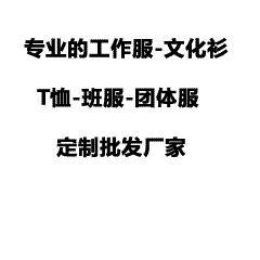个性T恤定制如何选择个性图案-T恤定制适合什么人,T恤定制适合什么场景